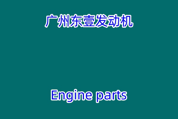 Guangzhou Dongyi Isuzu 4HK1 engine engine base 