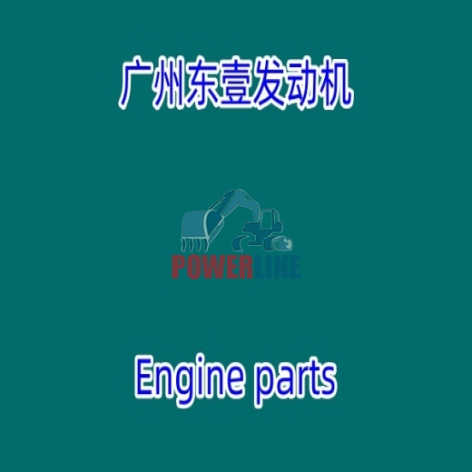 Guangzhou Dongyi Isuzu 6BG1 engine engine bracket cushion 